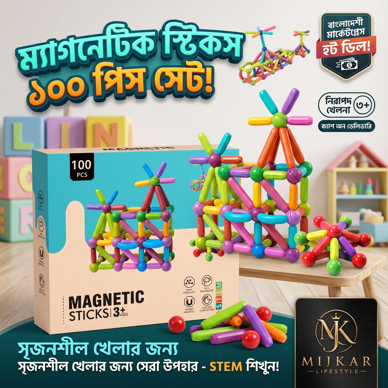 New Products